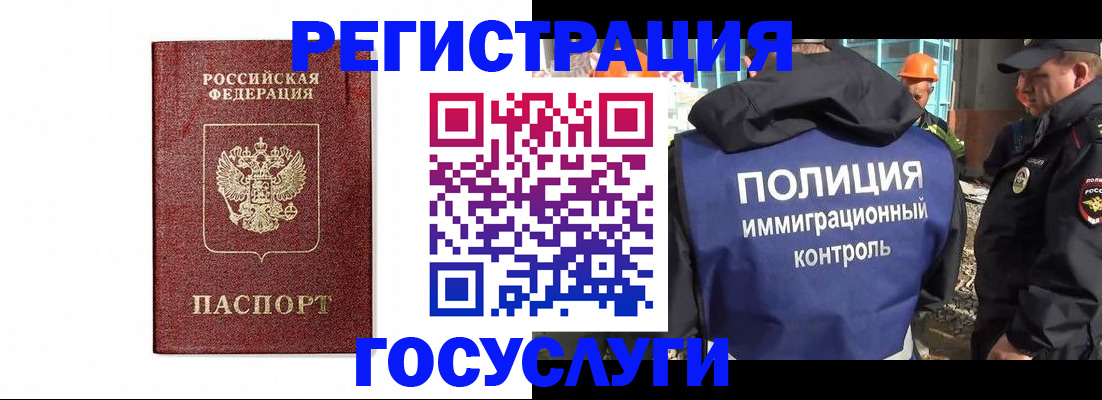 прописка для военкомата в Омутнинске