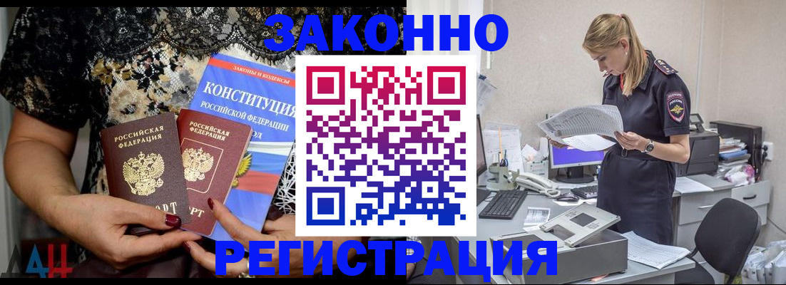 пропишу в квартире в Омутнинске